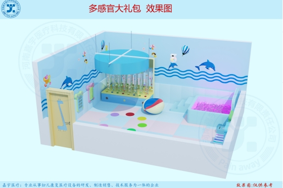 多感官訓(xùn)練室JY-GGXL-1
