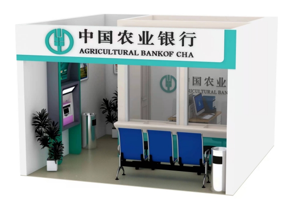 情景銀行訓(xùn)練模塊JY-QJYH-3