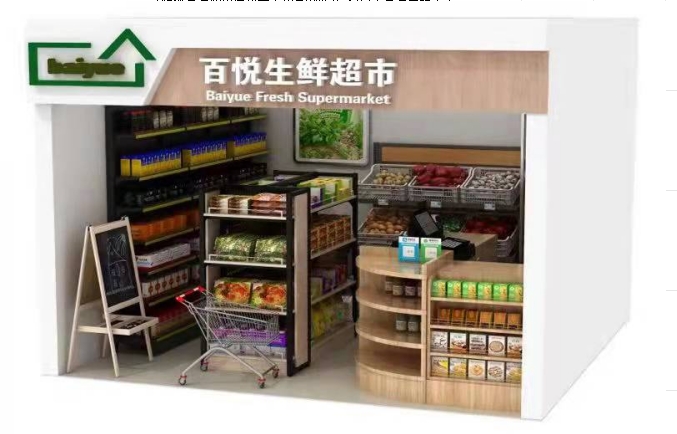 情景超市訓(xùn)練模塊JY-QJCS-2